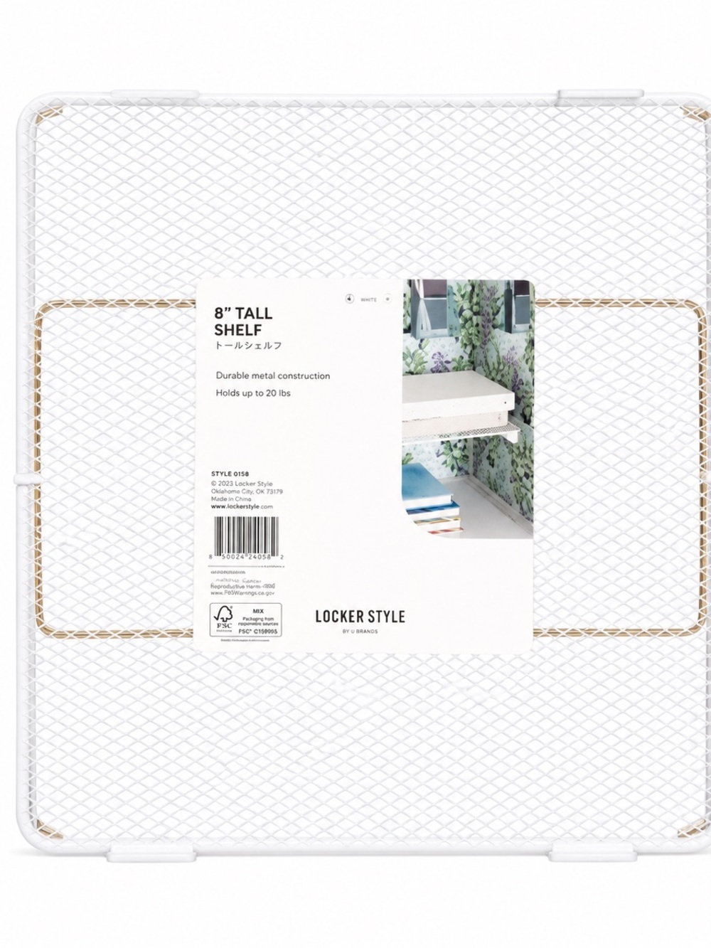 Locker Style 8" Tall White Metal Shelf - Kids